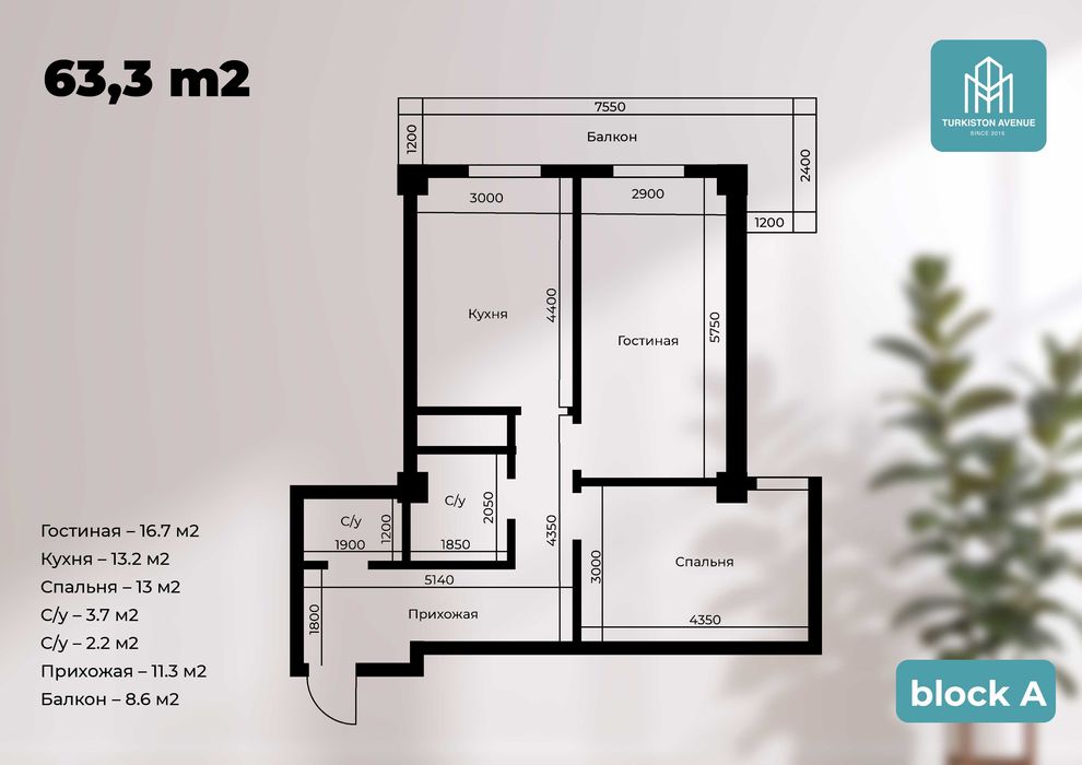 2х комнатная в рассрочку еж.платеж по 960$ на 36 месяцев