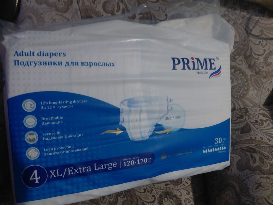 продам улучшенные памперсы для взрослых