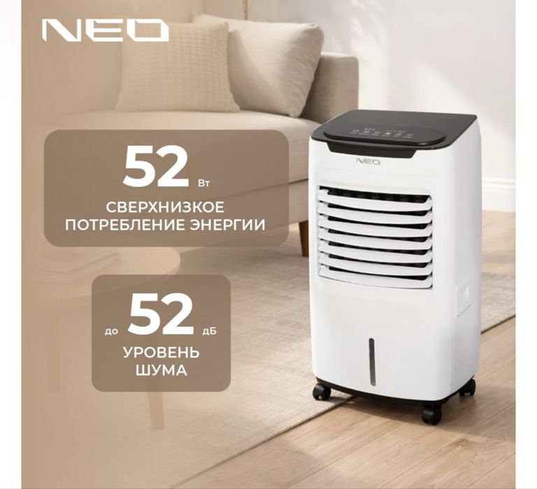 Продается воздухоохладитель