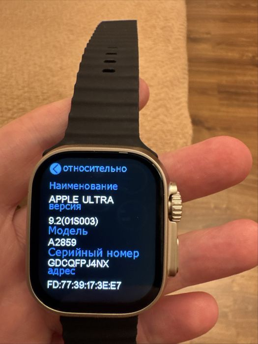 Apple whatch ultra