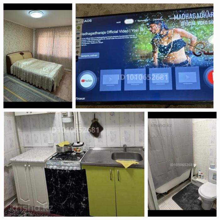 2 мик-он ночь/7000