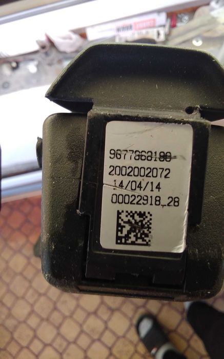 Задна щора за багажник C4 Picasso