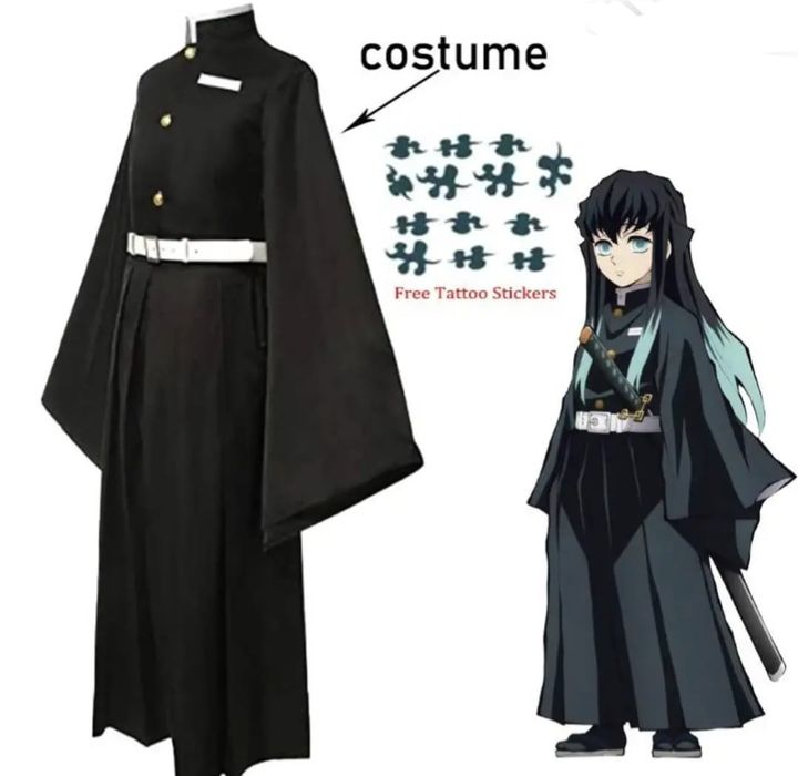 Хаори((косплей). Оверсайз.