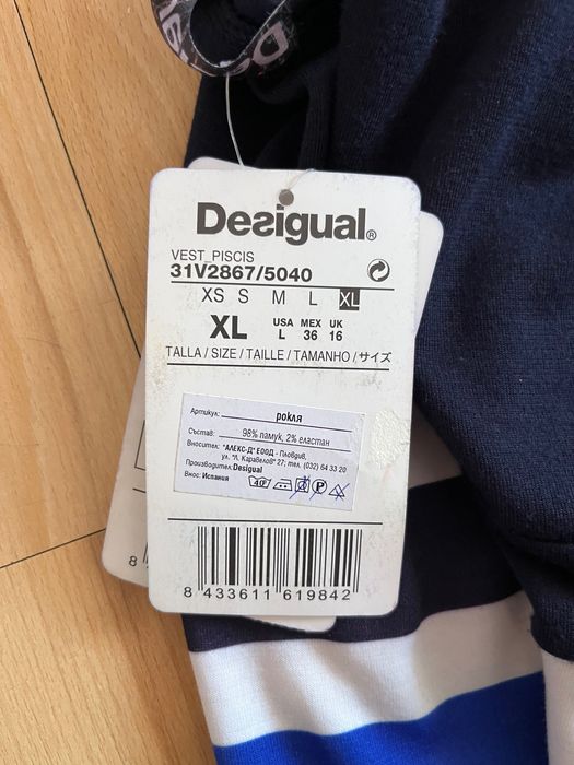 DESIGUAL - оригинална рокля