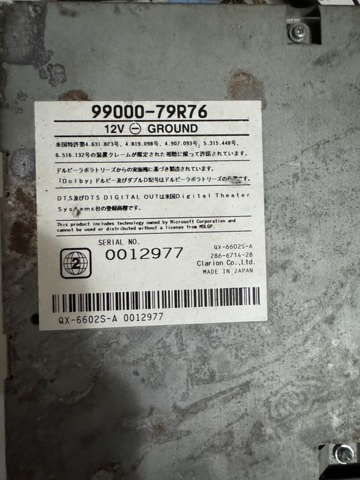 Магнитафон от Toyota Prado