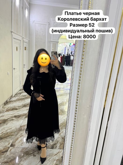 Разгрузка плюс сайз одежды