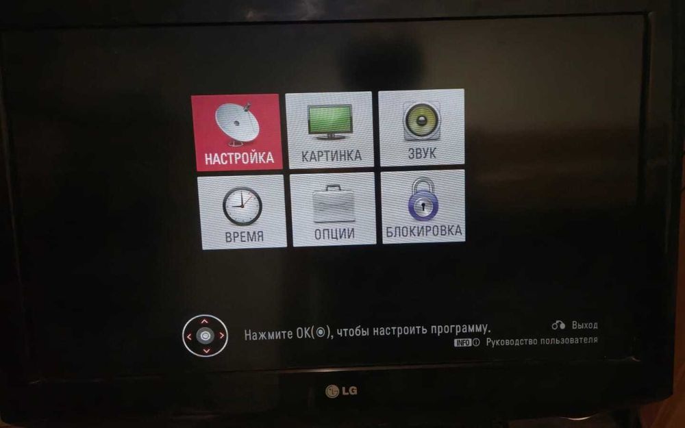 Телевизор LG 32LH2010-ZB