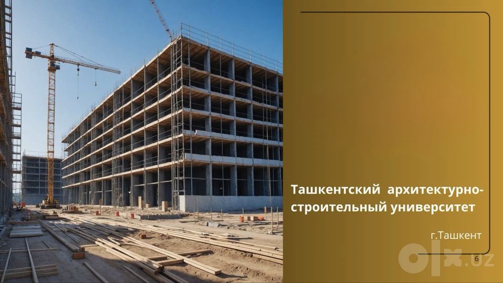 Автоклавный газоблок