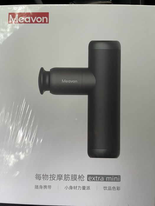 Массажер ручной вибрационный