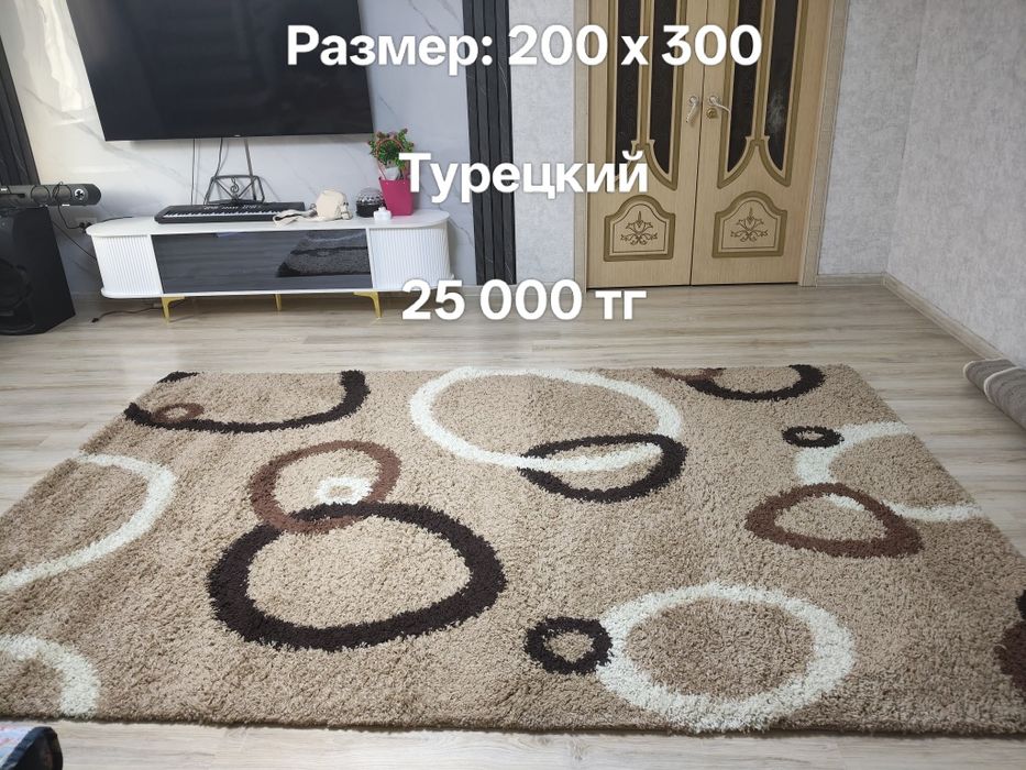 Ковер б/у в хорошем состоянии