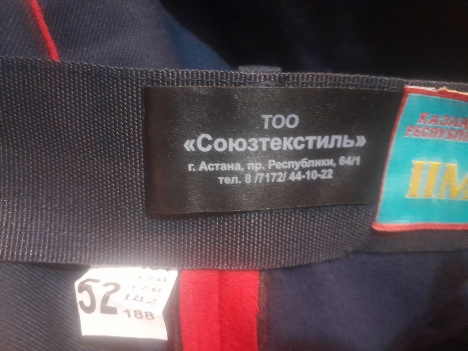 Очень хороший полицейский костюм