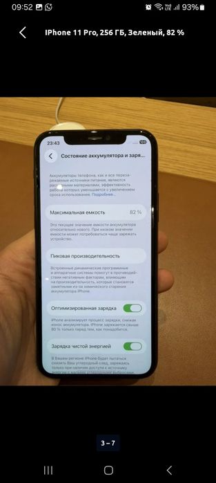 iPhone 11 pro 256gb 82%