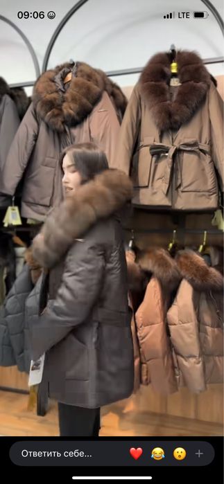 Верхняя одежда (Rafaello)