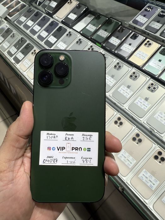 iphone 13 pro max 256 gb Naxt va Nasiya savo