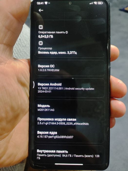 POCO F 3  6 rom 128 ram black