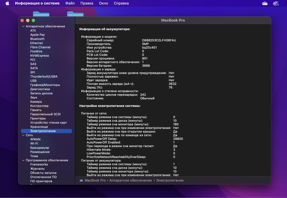 MacBook Pro, 13” 2017