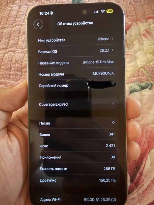 Iphone 15 pro max 256 gb