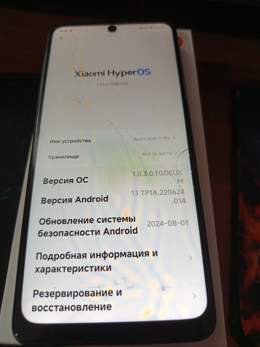Redmi note 11pro 4g и Huawei  планшет не знаю какая версия