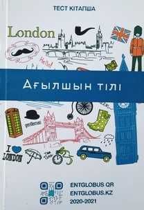 GRANTS BOOK книги дүкені