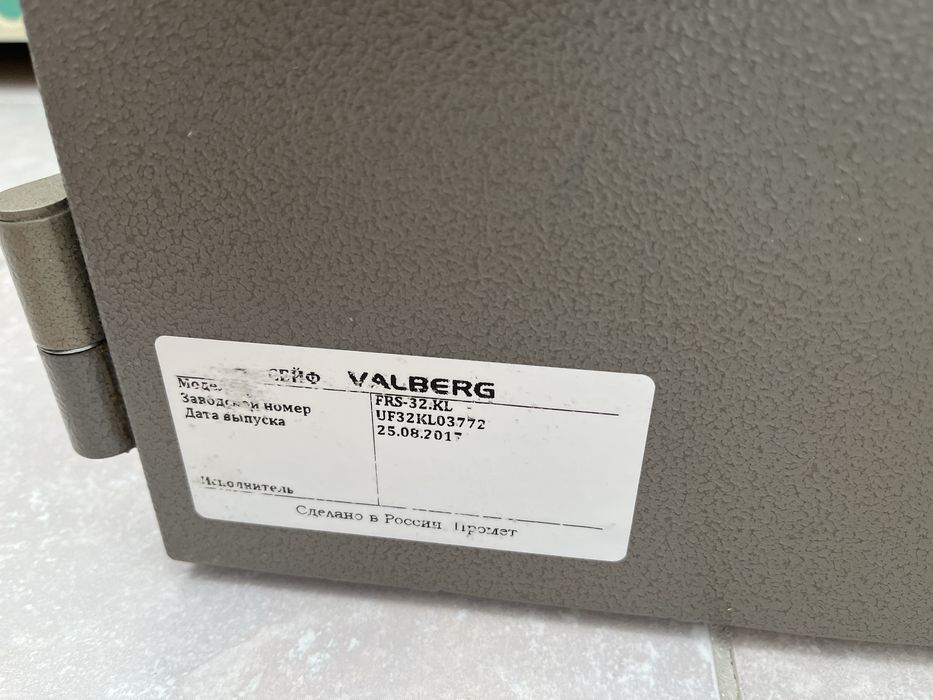 Продам сейф VALBERG