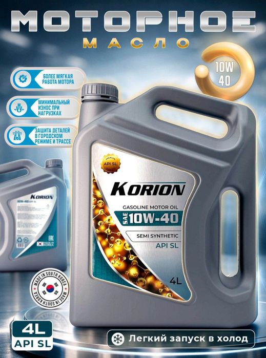 Mator moyi Korion . Koreya maxsuloti