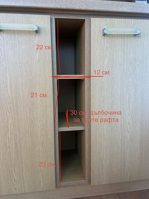 Кухненски остров - дъб