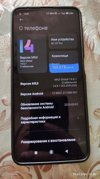 Xiaomi 10t pro сотовый телефон