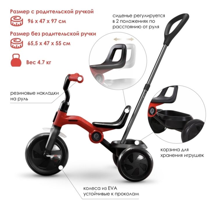 Продам велосипед