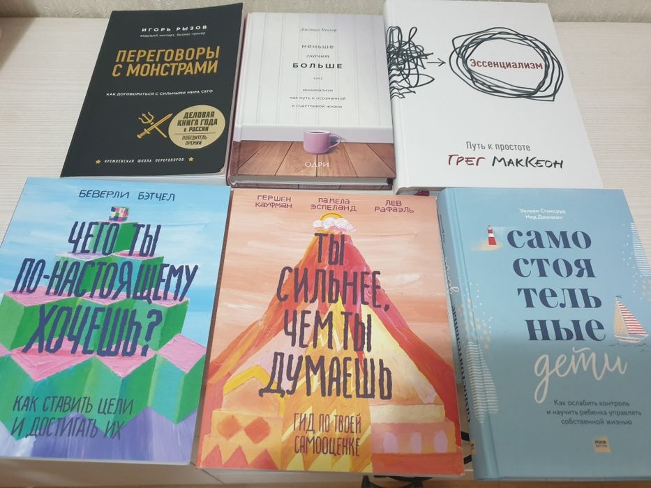 Книги, на английском.