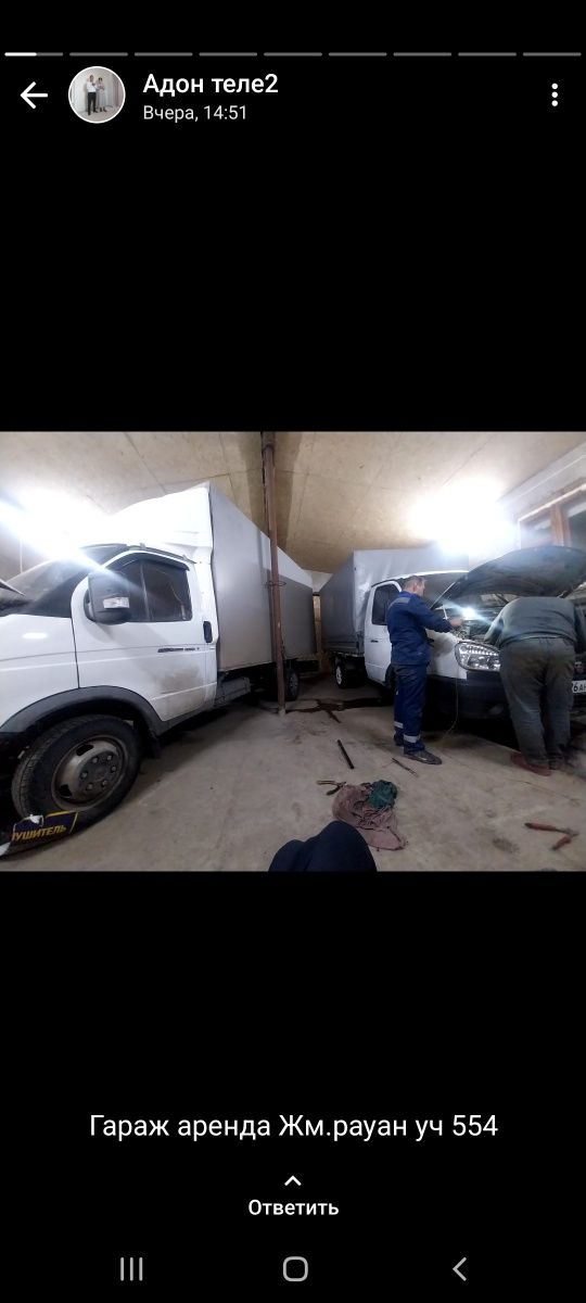 Гараж на час аренда гаража по: KGS ᐈ СТО, ремонт транспорта | Бишкек | ➤ конференц-зал-самара.рф