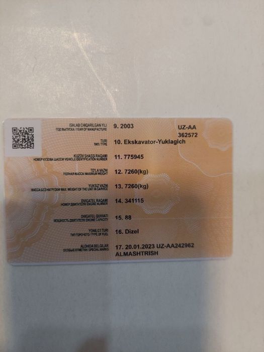 продается погрузчик экскаватор