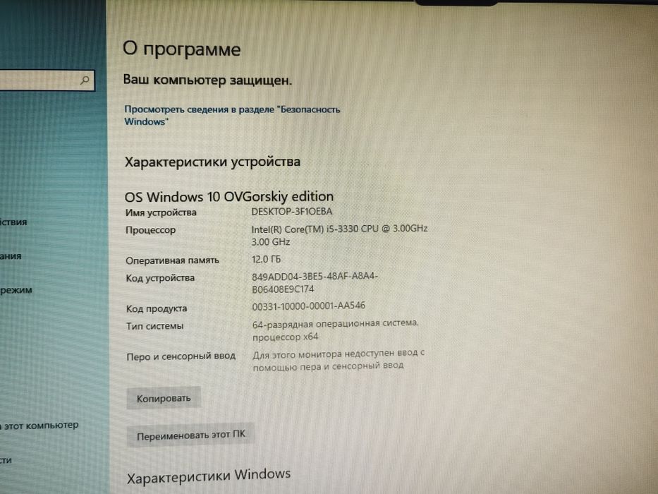 Срочно продам Компьютер