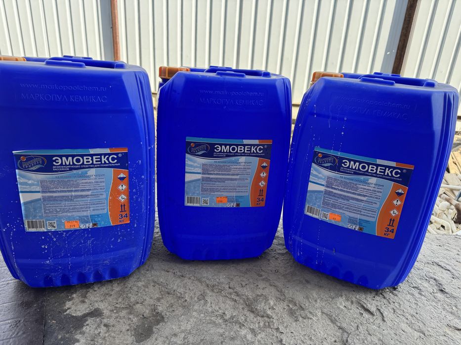 Канистры б/у в хорошем состоянии не дорого