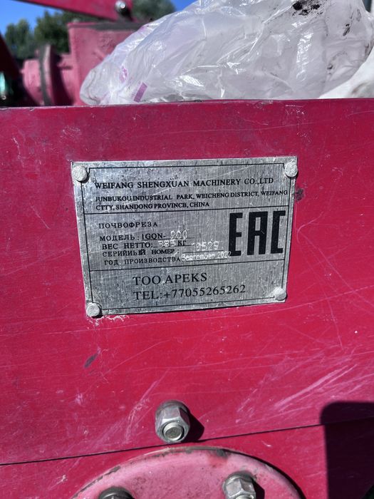 В продаже есть фреза