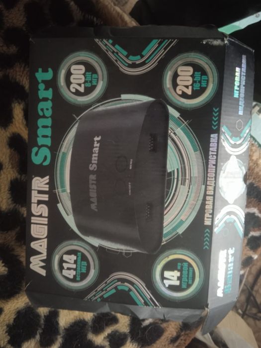 Игровая консоль 2в1