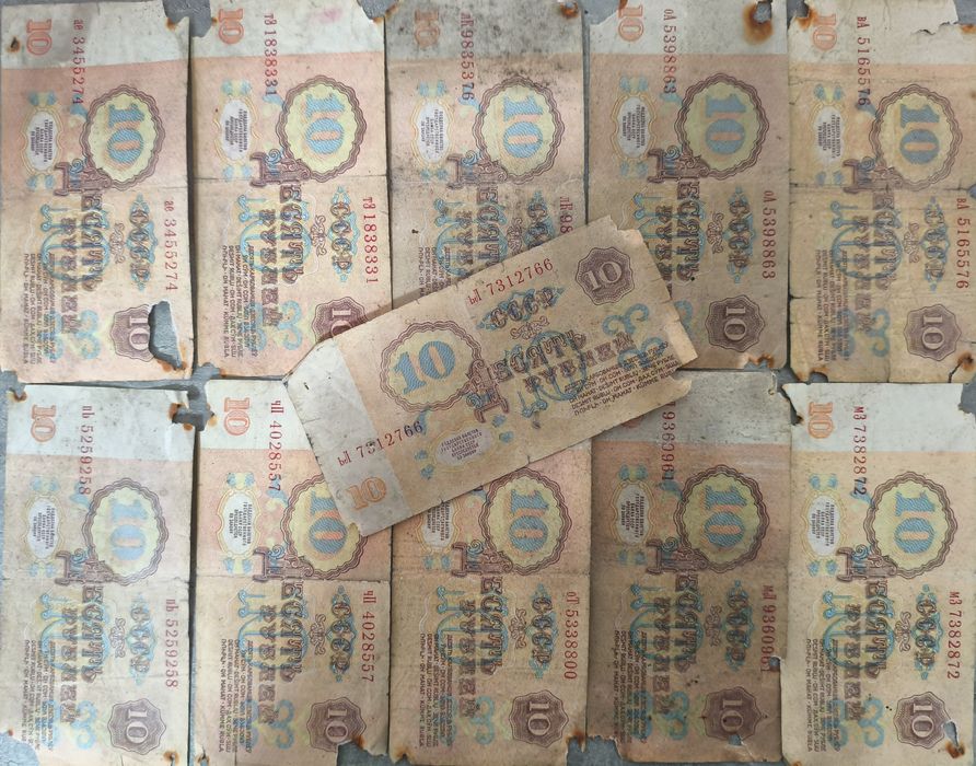 Продам 11 купюр СССР