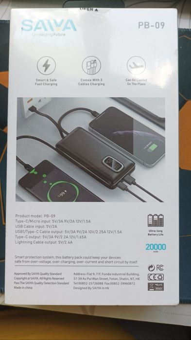 Повербанк power bank 20 000 mAh