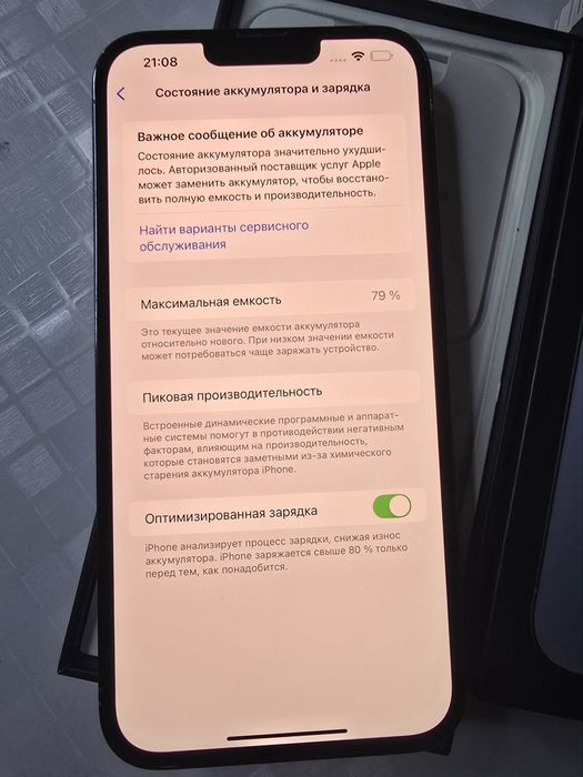 iPhone 13 Pro Max 128 Gb karobkadok