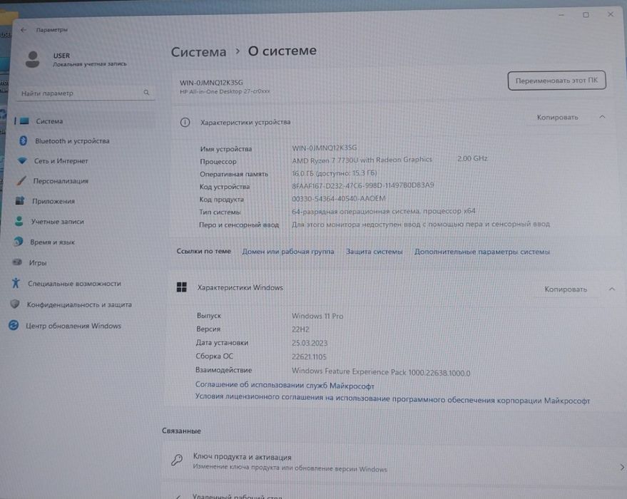 Bir marta ham ishlatilmagan Monoblok sotiladi. Xotirasi 16 Gb, joy 512