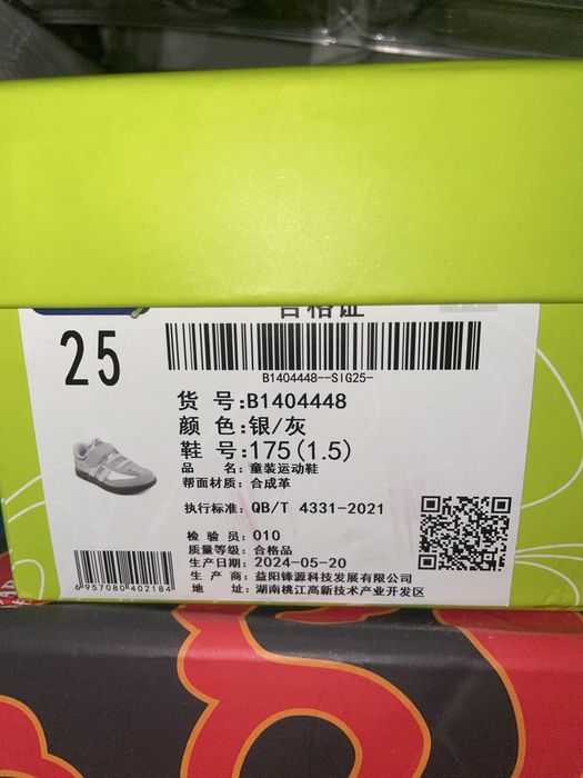 Кросовки детские Dr. kong ортопедические