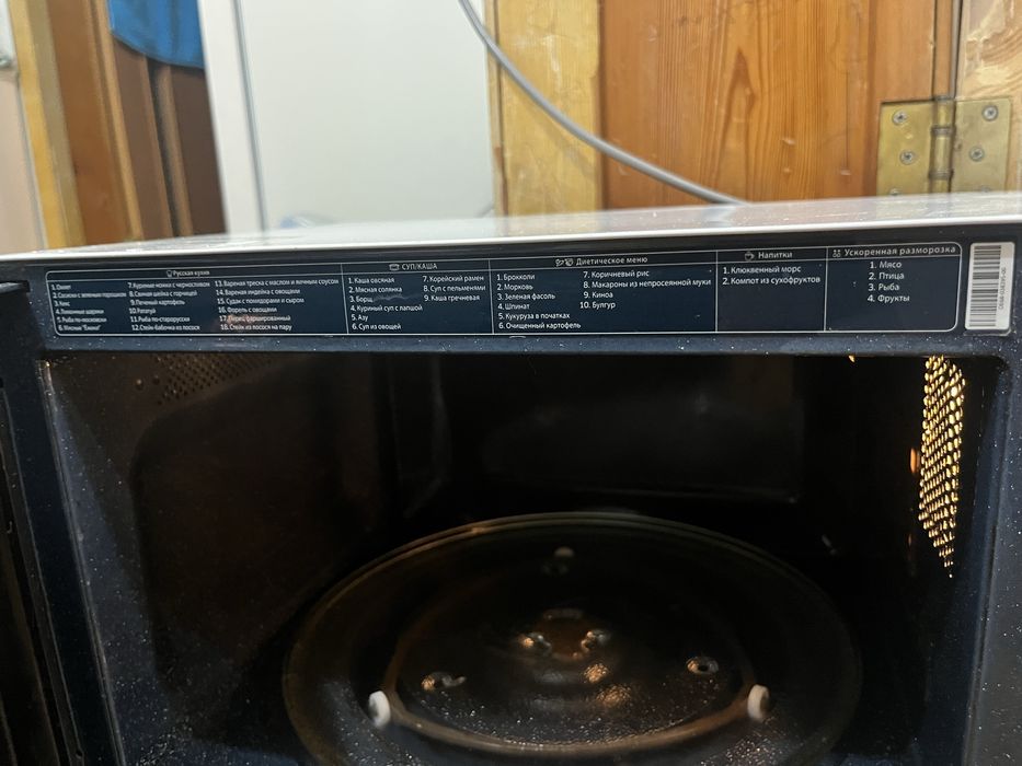 Продам микроволновку Samsung