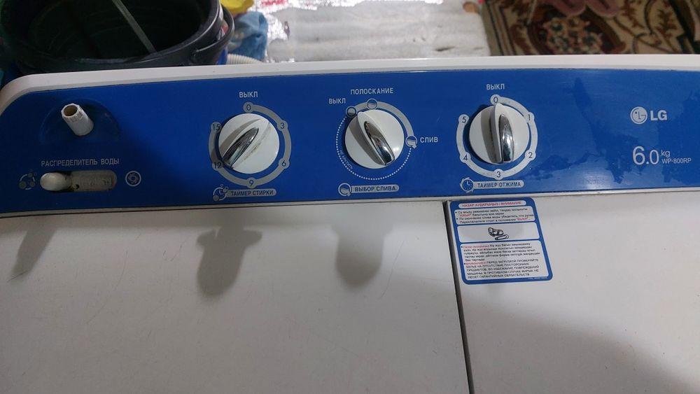 Stralni mashina garantiya 2 oy