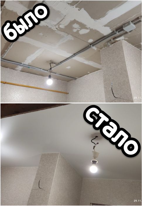 Натяжные потолоки СВЕТ.net