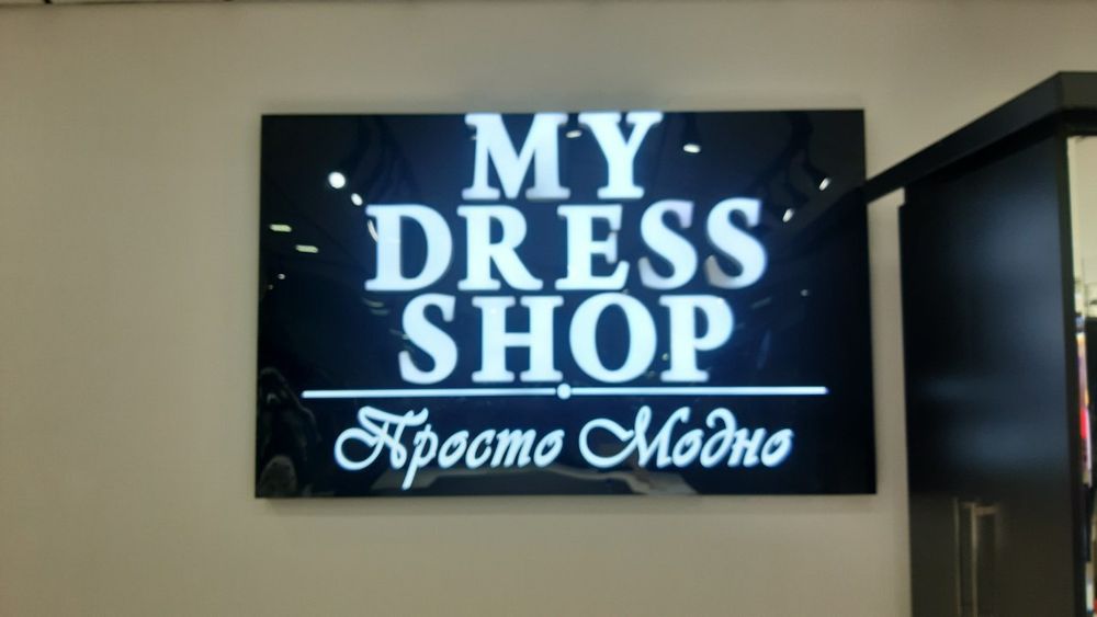 Наружная реклама ташки реклама хизмати