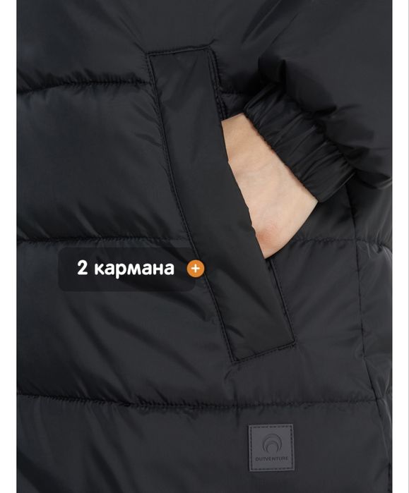 Продам пуховик Outventure