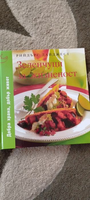 Книги на различна тематика