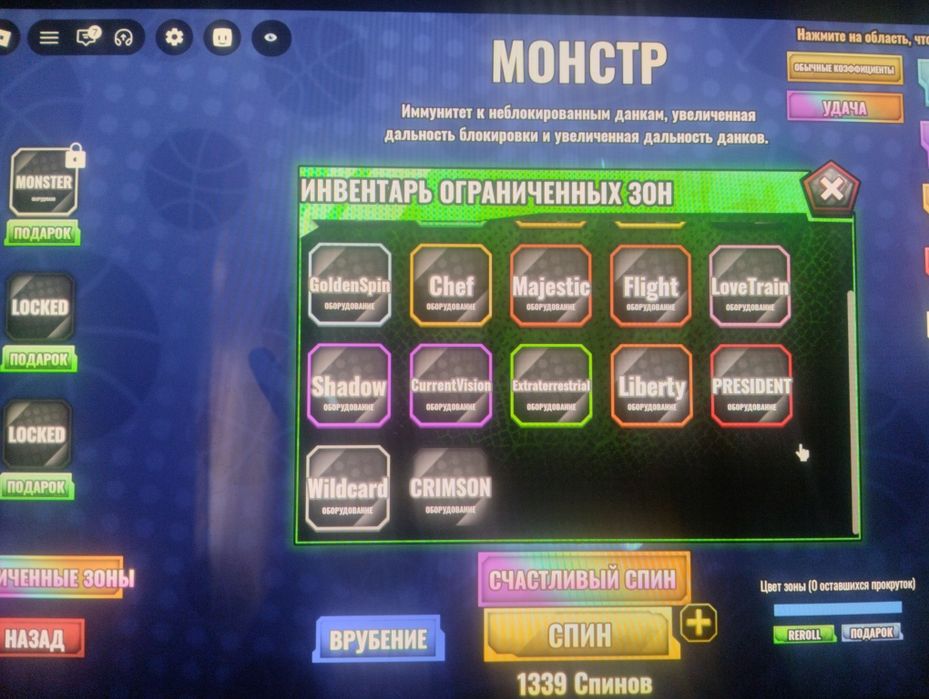 Продаю акаунт роблокса