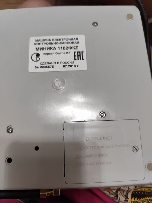 Кассовый аппарат  2 шт .Миника 1102 .