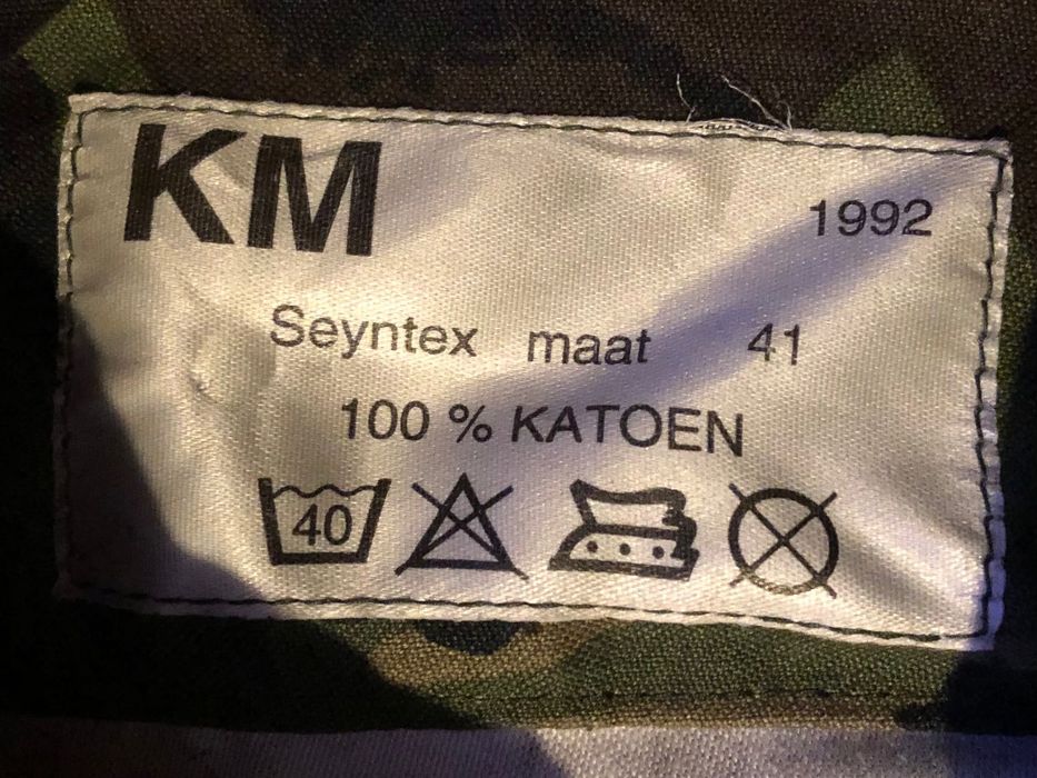 Военна риза камуфлаж