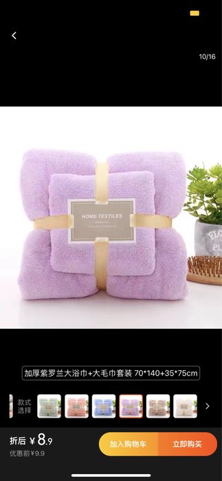 Полотенца в комплекте лицевая и банная